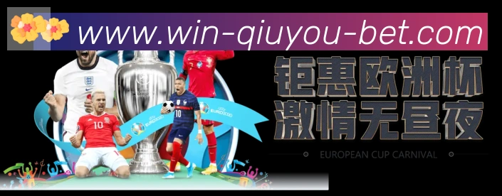 球友体育发展历程