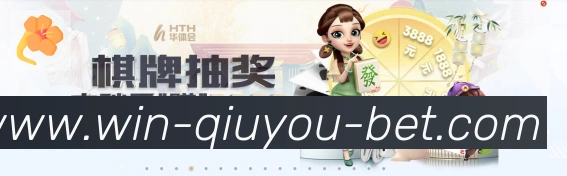 球友体育APP 封面图